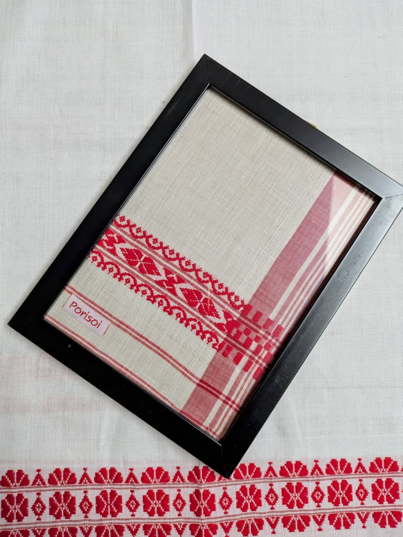 Gamusa Small Frame