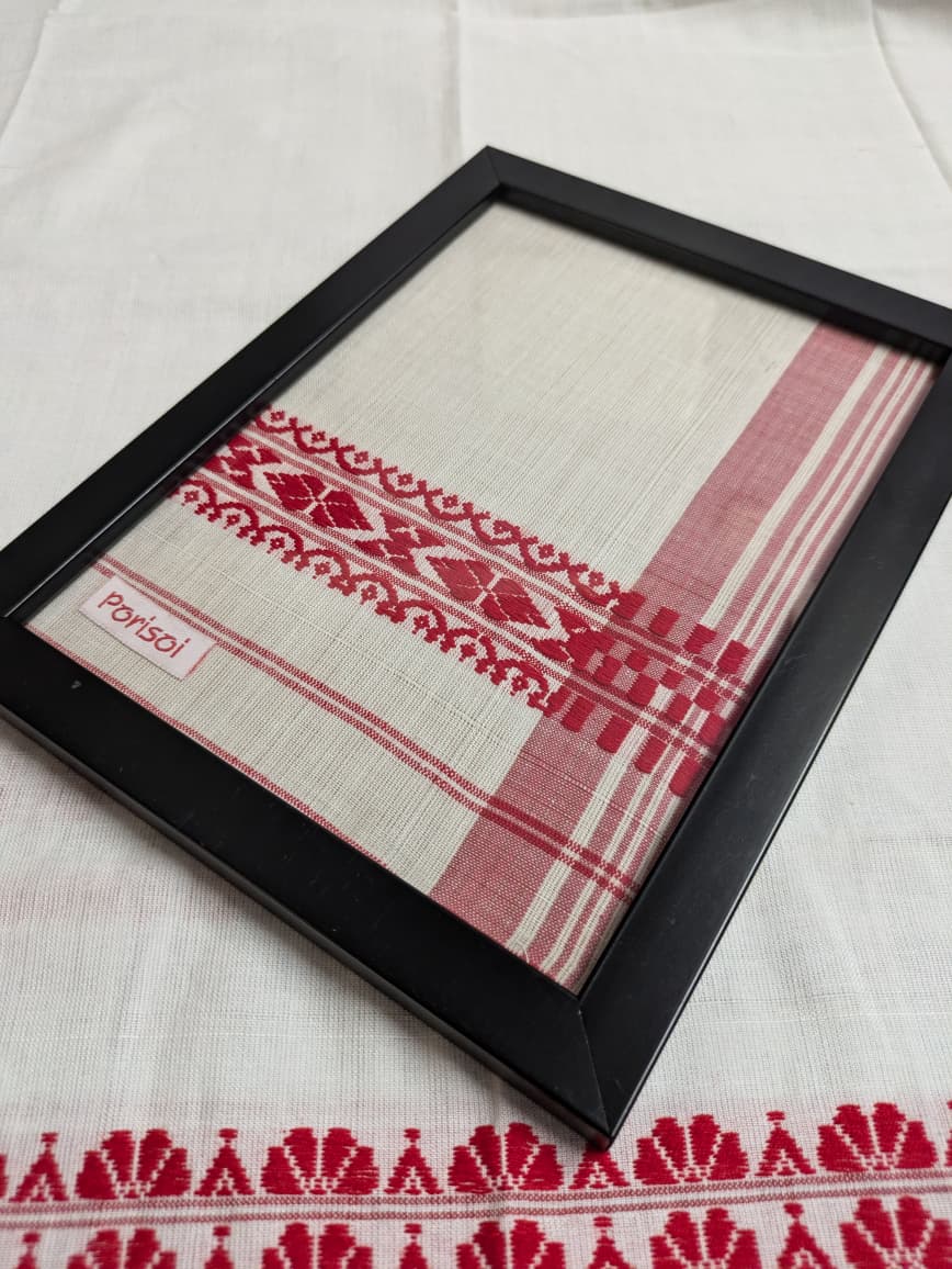 Gamusa Small Frame