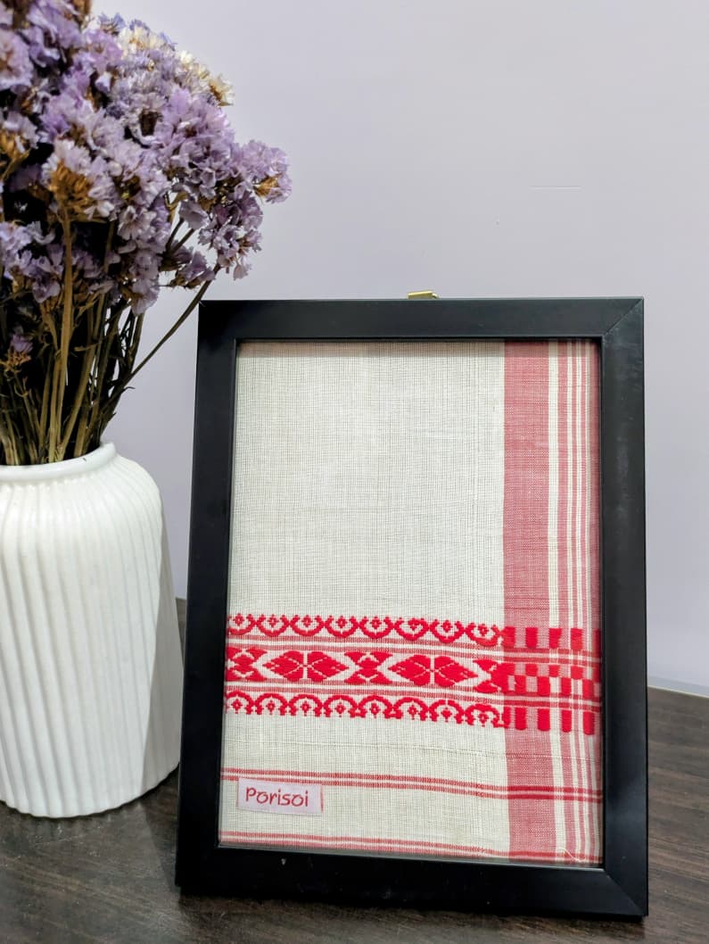 Gamusa Small Frame
