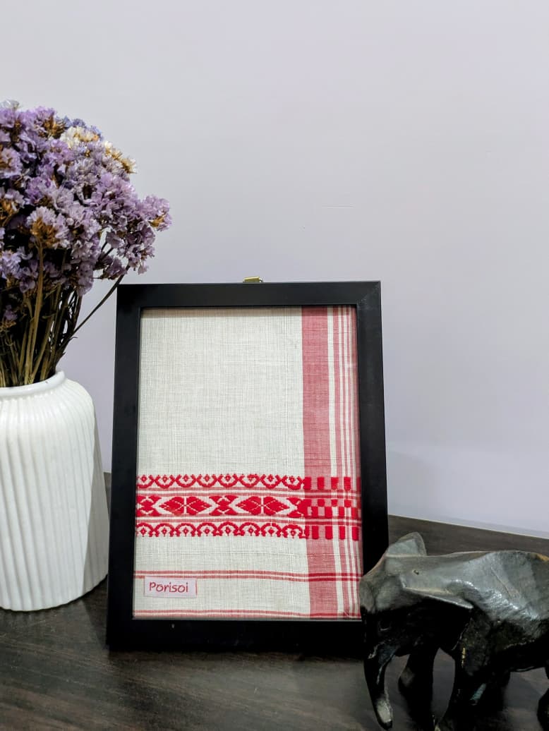 Gamusa Small Frame