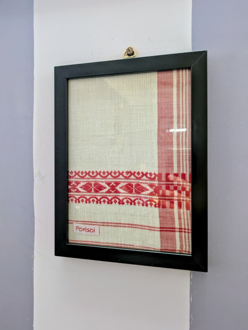 Gamusa Small Frame