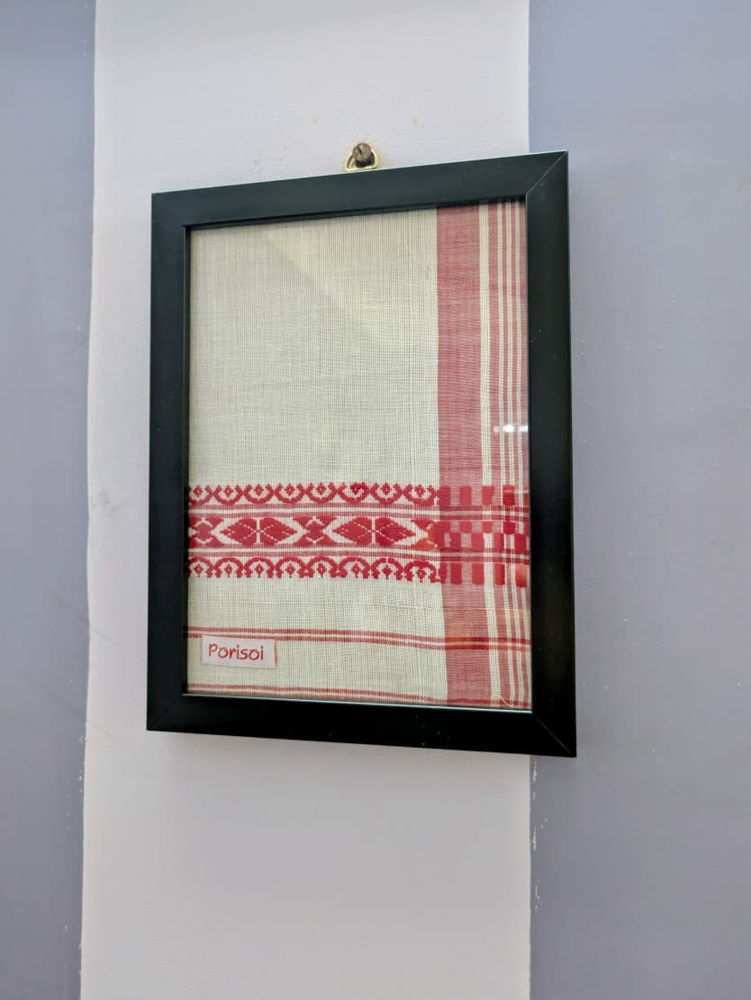 Gamusa Small Frame